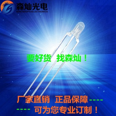 3MM红绿双色雾状共阴 F3红普绿双色灯珠 LED红绿双色 发光二极管|ru