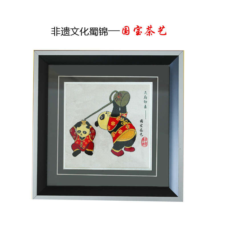 非遺文化成都特色禮品蜀錦蜀繡絲綢裝飾畫鏡框熊貓國寶茶藝批發