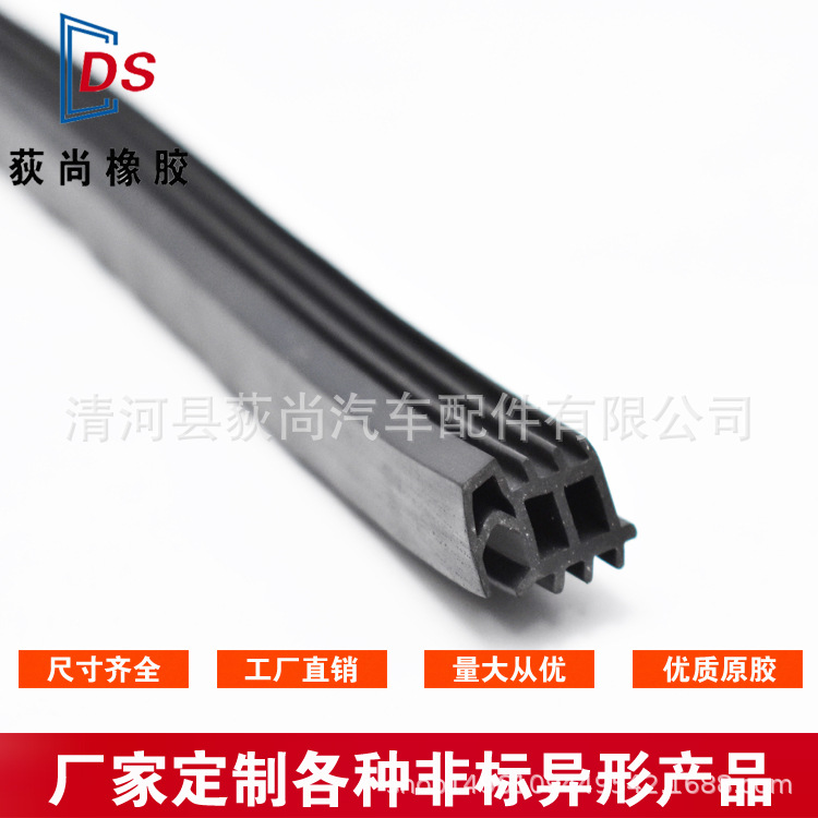 厂家定做异型三元乙丙密封条机械用橡胶条抗压耐磨损橡胶密封条