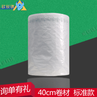 ��׼���������40cm �a��؛Դ�����t��ϴ���������b���������l