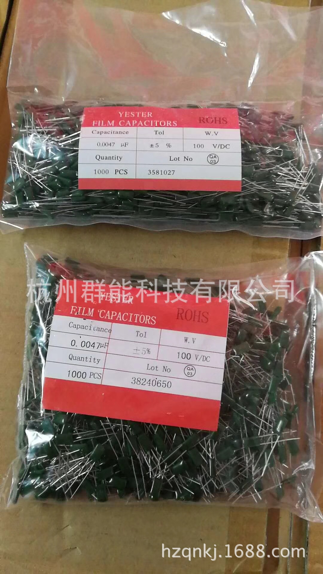 涤纶电容 麦拉电容LED节能灯用薄膜电容 2A472 472/100v