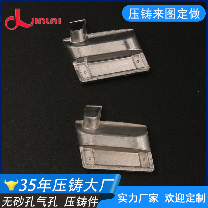 东莞五金铸铝厂家 承接定制铝合金铸件 高品质压铸模具加工