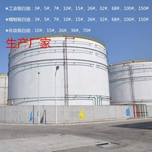 ���I�����ͻ��yƷ������ �׵V�� Һ�wʯϞ�͵V�������l