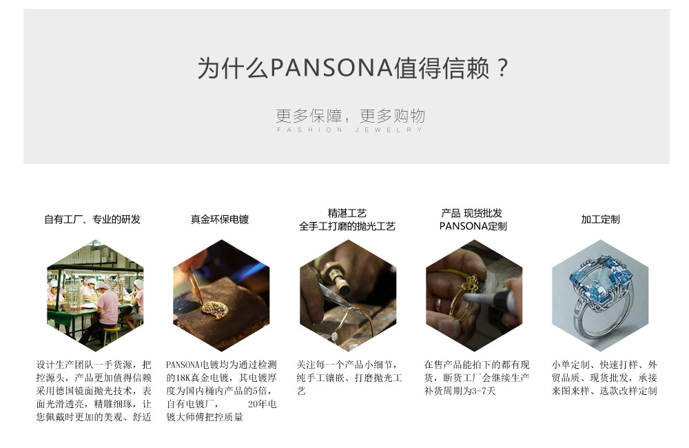 QQ图片20180106105240