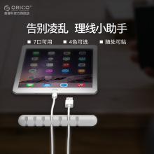 ORICO CBS7@ռ{Դ۹̶A