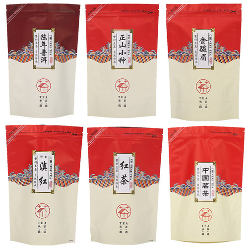 Tea packaging ziplock bag, Dianhong Pu'er loose tea aluminum foil zipper bag, Jinjunmei black tea 50 pieces, factory direct sale
