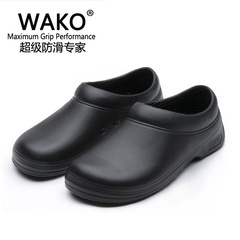 WAKO chef shoes slipper kitchen non-slip shoes hotel restaurant food factory men and women waterproof and oil-proof work shoes 9031