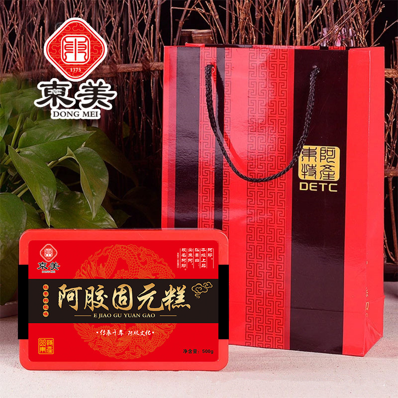 批发东阿正品阿胶糕盒装阿胶块自制手工固元膏原料滋补女士代加工