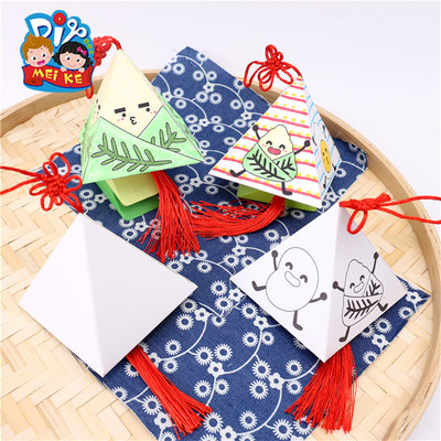 端午节手工diy 涂色绘画粽子挂件幼儿园绘画自制立体粽子一件代发|ms