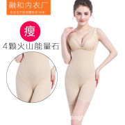 美人心计咖啡因塑身衣 轻型养生美体束身衣平角连体衣工厂直批