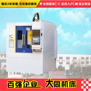 CNC-DC6060���ص�̙C ���ص�̙C ��㊙C ���� �߾��ܵ�㊙C