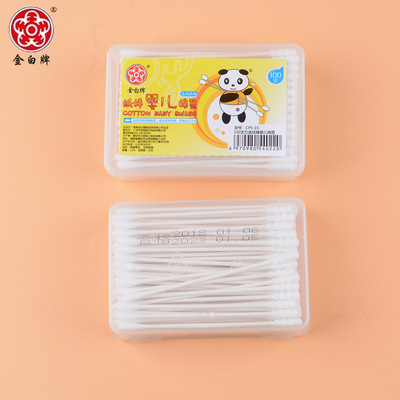 金白嬰兒棉簽100支方盒螺紋頭細紙軸兒童棉棒電子煙棉簽工廠直銷
