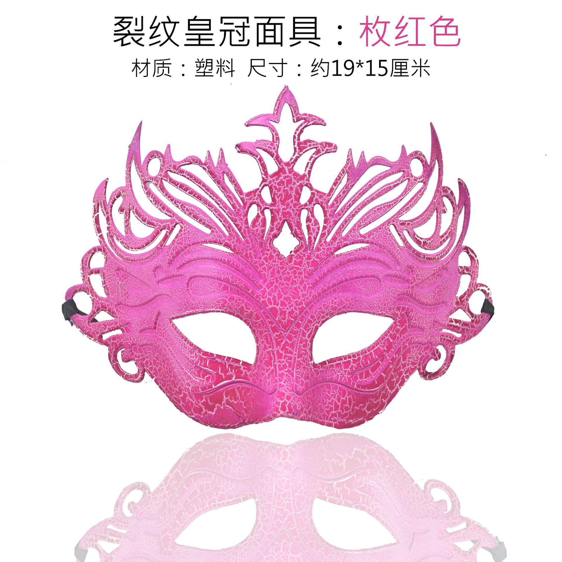 厂家直销万圣节意大利花边面具威尼斯公主舞会眼罩皮革羽毛面具-阿里巴巴