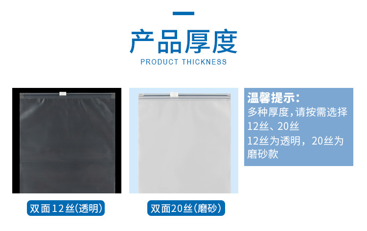 派晓拉链袋详情页_03.jpg