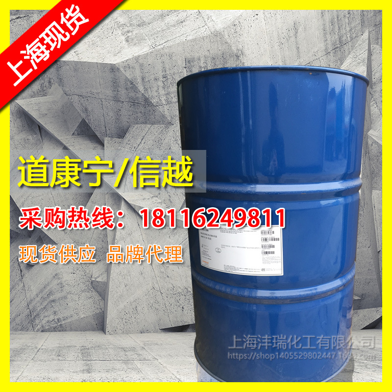 现货供应 二甲基硅油聚二甲基硅氧烷 100粘度 量大从优