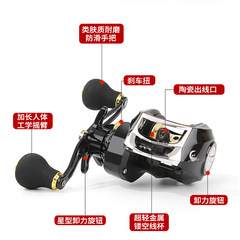 Water Droplet Metal Float Casting Reel Long Distance Lure Fishing Reel Anti-String Break Fishing Wheel