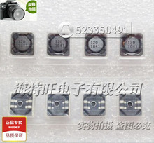 共模电感 耦合电感 4脚双绕组电感 SMRH72-120M 原装 7*7*2 12uH