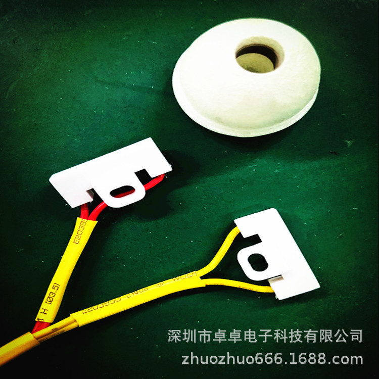 洗衣机门磁开关 接近开关 门磁  门磁开关 磁感应开关