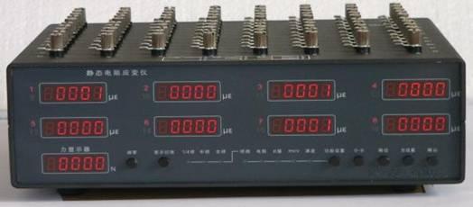 北京恒奥德仪器仪表HAD3862静态电阻应变仪