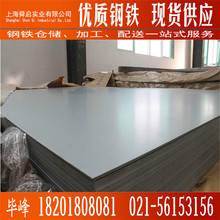 �N�ی�䓹ɷ����\��늽��SECC ��ָ�y���\��0.4mm