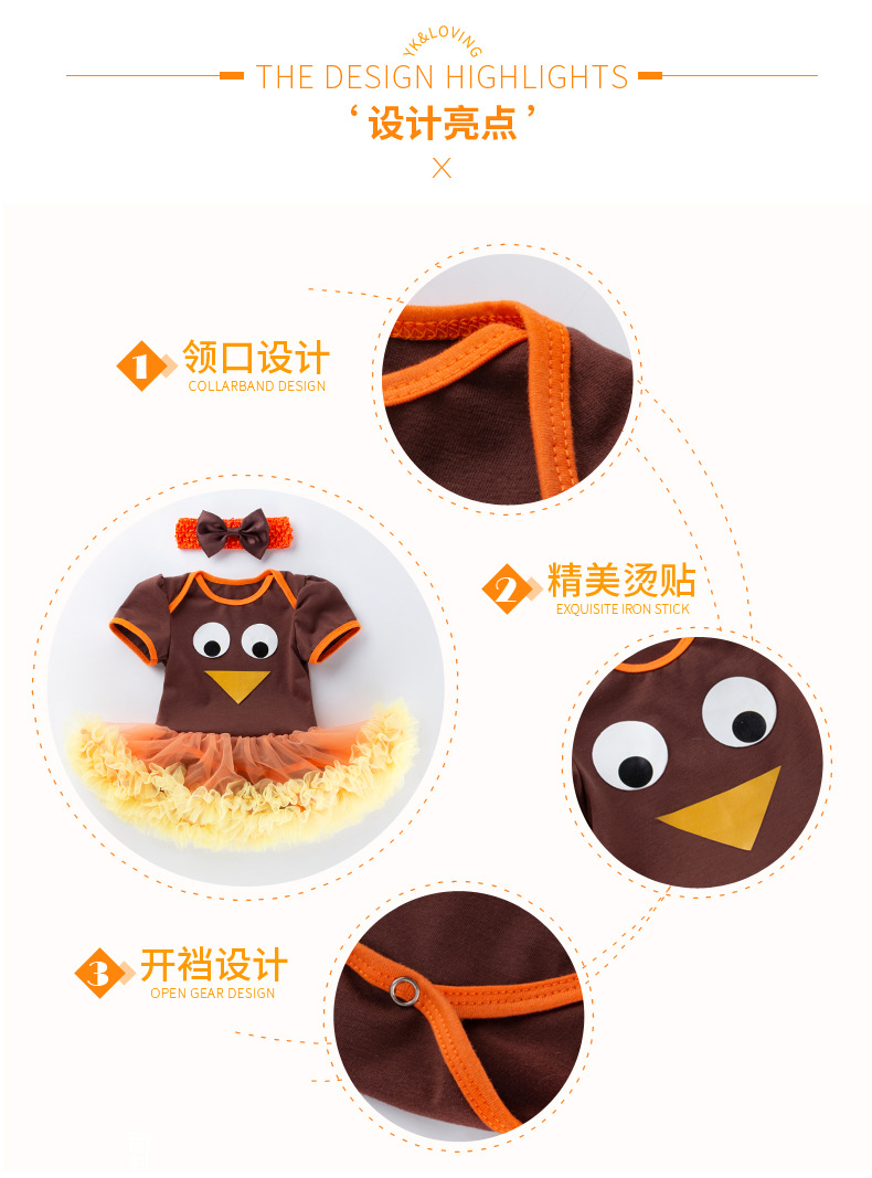 感恩节火鸡哈衣裙_04