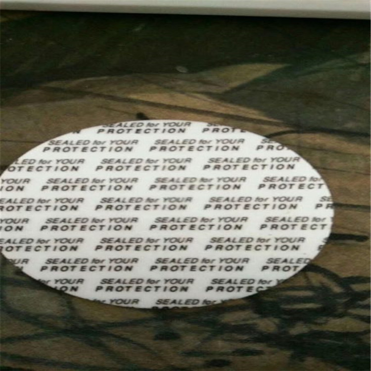 厂家批发  玻璃 塑料瓶盖压敏密封 铝箔 PE 白色泡沫垫片免费拿样