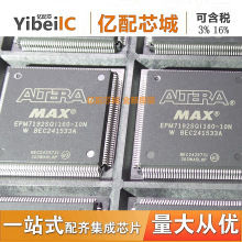 ���� ԭ��ԭװ EPM7192SQI160-10N QFP160һ��24Ƭ���ɵ�·оƬIC