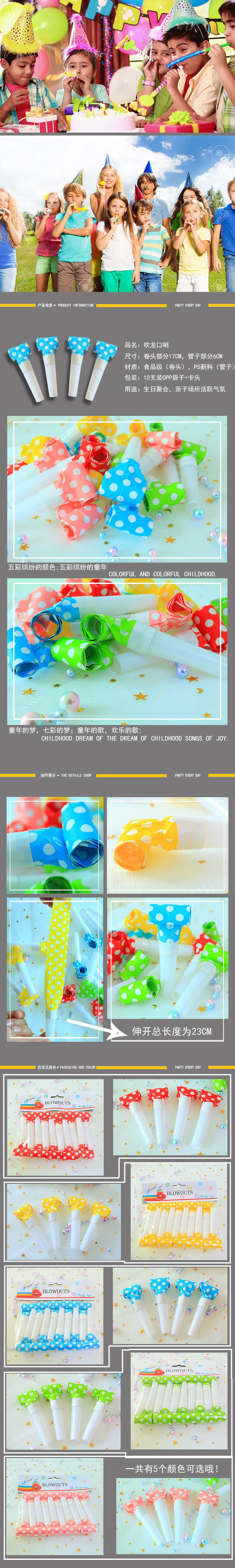 Wholesale Party Dots Plastic Blowing Whistle Nihaojewelry display picture 1