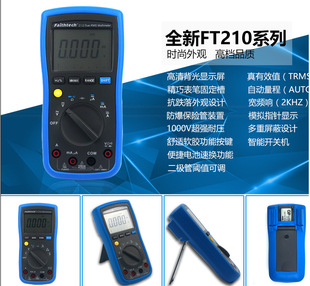 �M˼Faith�����f�ñ�FT212/FT215/FT217���l�����Чֵ�߾�������