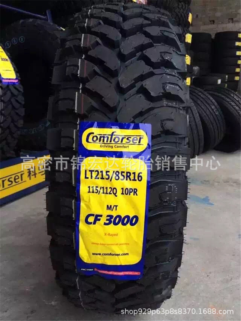 215235245265285305/707585R1516171819 off-road MT off-road mud pickup tire