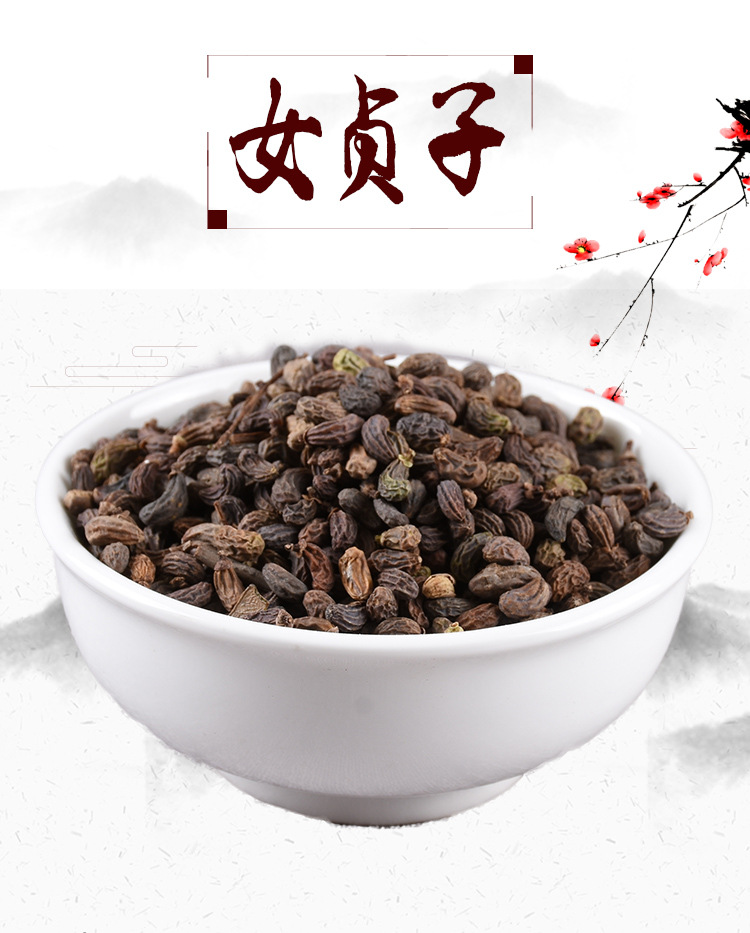 Nǚ Zhēn Zǐ (Ligustrum lucidum) — Dried Glossy Privet Fruit, Food-Herb for Tea & Soup overview