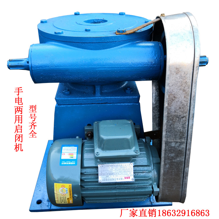 手电两用启闭机6副本