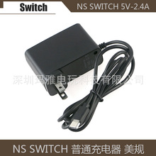 NS Switch Switch 늾 5V2.4A ҎNSţ