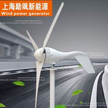 厂家直销100W家用小型风力发电机工程监控风光互补太阳能牧民渔船