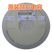 �NƬ��� 0201 102K 50V X7R�մ�MLCC��� 1000pF=1nF