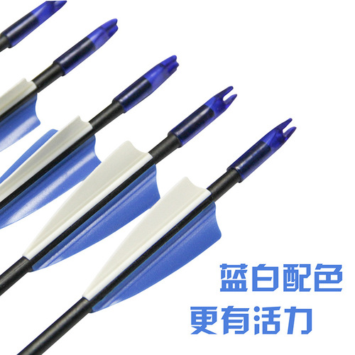 Archery Equipment Youth Archery Toys Arrow Shaft Big Boy Outdoor Shooting Set Blunt Head Metal Arrow Wholesale