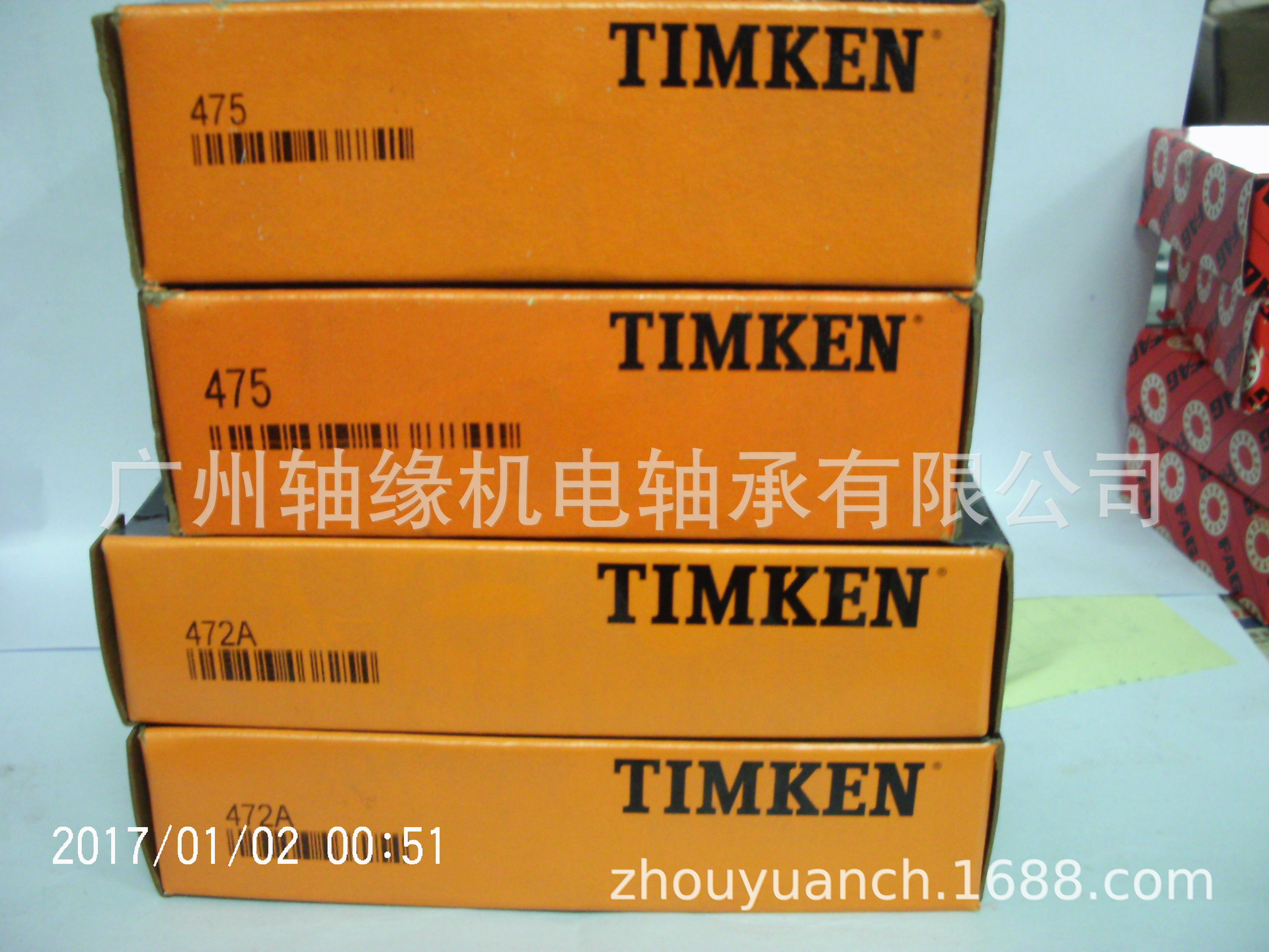 轴承供应TIMKEN原装33115 ，欢迎咨询-阿里巴巴