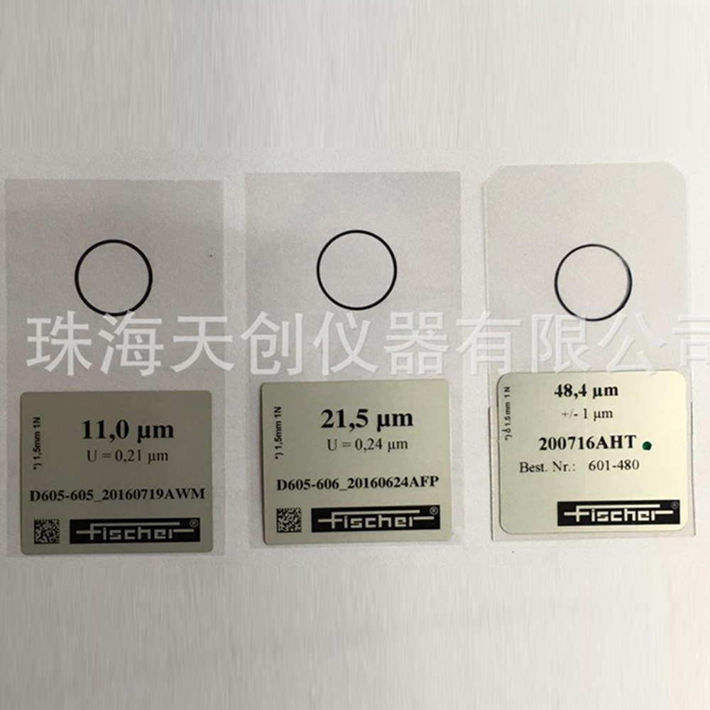 德国菲希尔校准膜片 75微米、50μm、24μm、11μm、35μm膜片