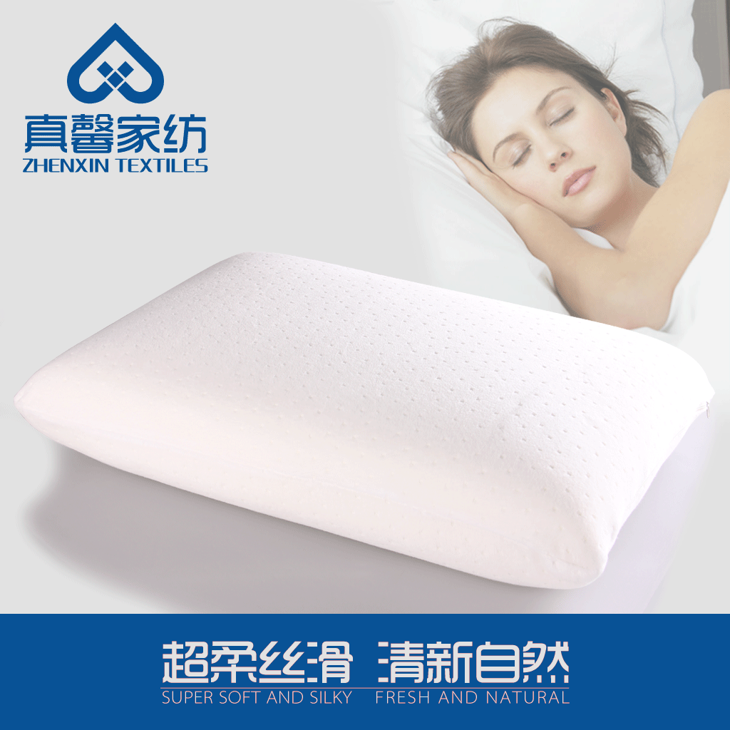 2017秋冬新款慢回彈記憶枕0下5度不發硬太空棉枕頭記憶枕芯批發