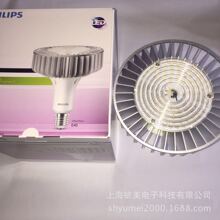 TForce LED HPI ND 110-88W E40 840 120DwLEDԴ