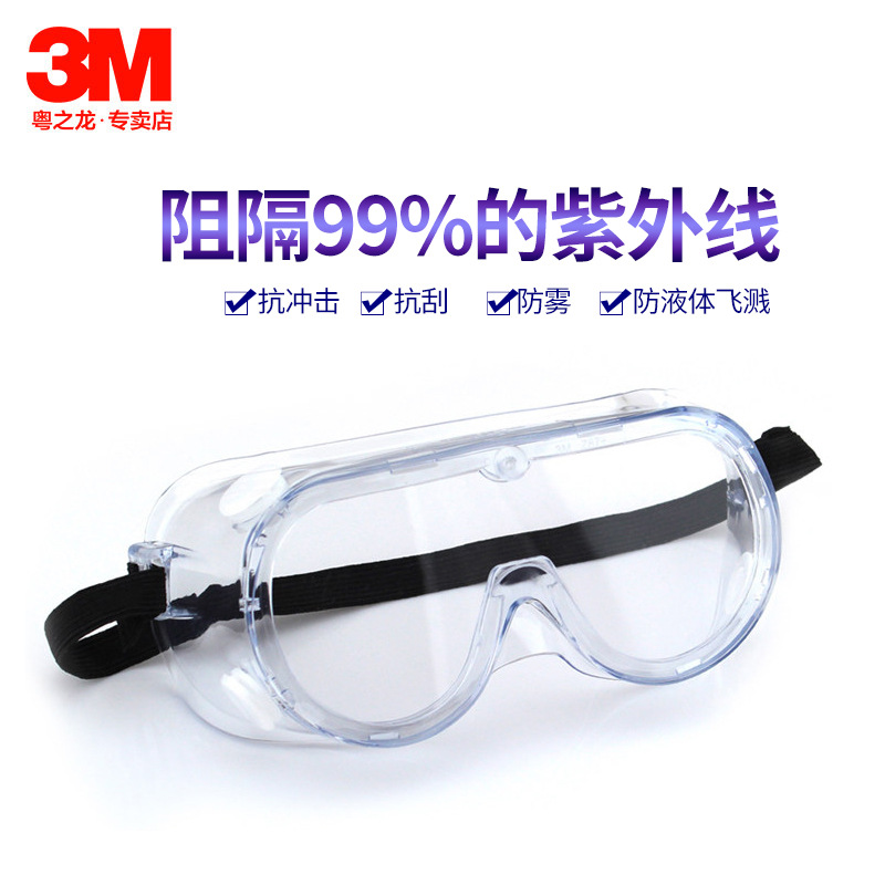 Lunettes de protection en Lentille en polycarbonate - Splash anti-choc anti-UV anti-liquide - Ref 3405385 Image 5