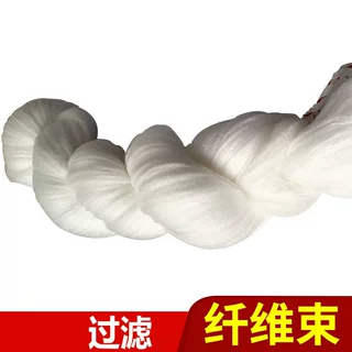 工业污水废水分离纤维束 油污过滤纤维束 丙纶涤纶纤维束