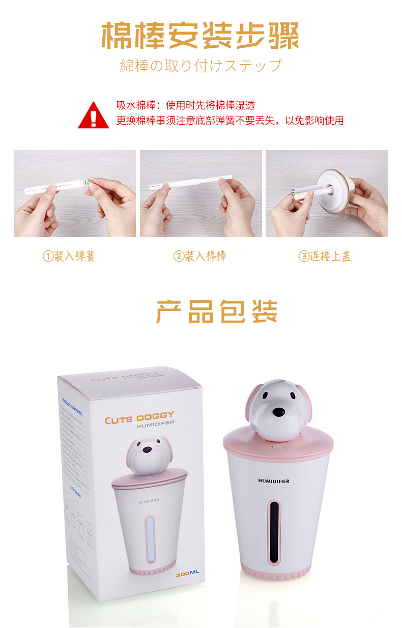 小旺加湿器_23.jpg