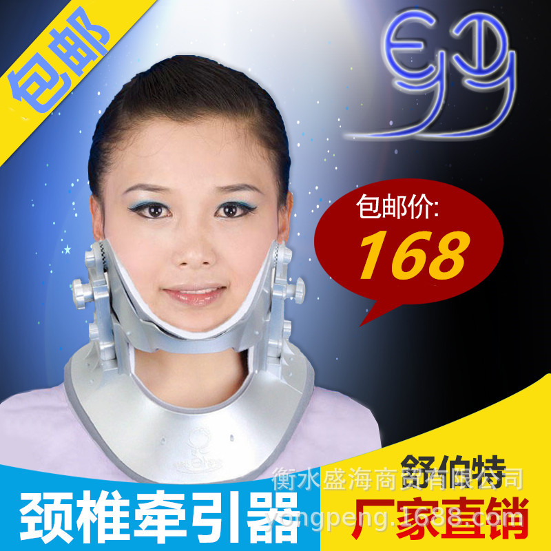 medical adult Cervical traction stretching neck brace fixed Cervical collar Neck strap Manufactor Direct selling cervical vertebra