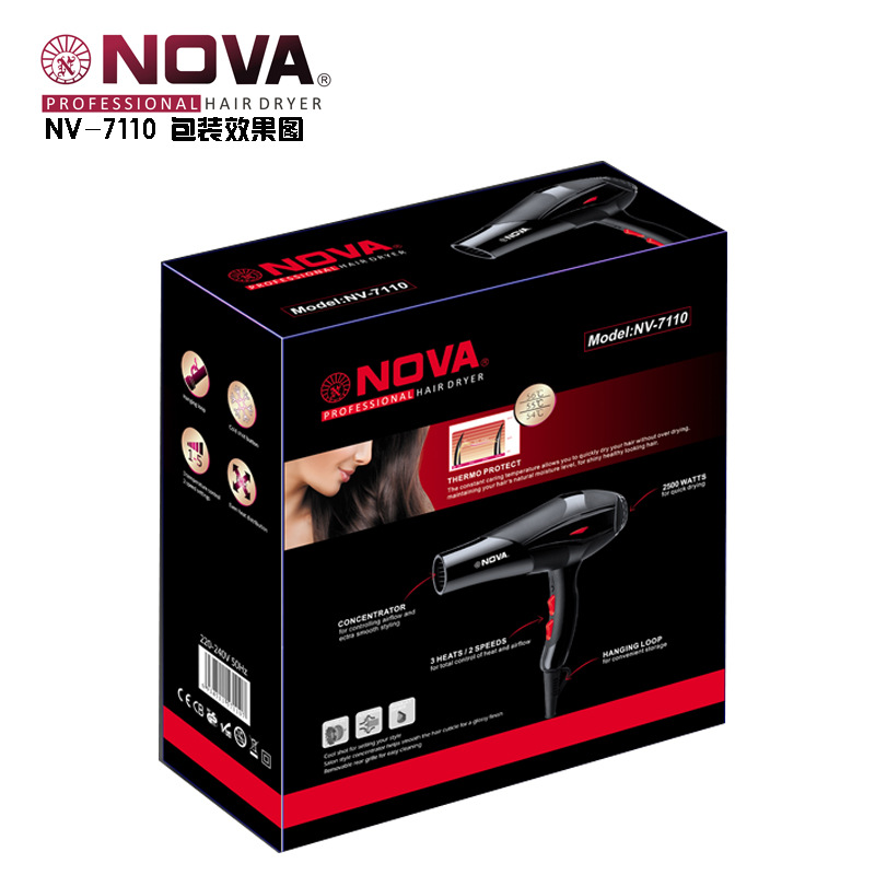 7110包装效果图2