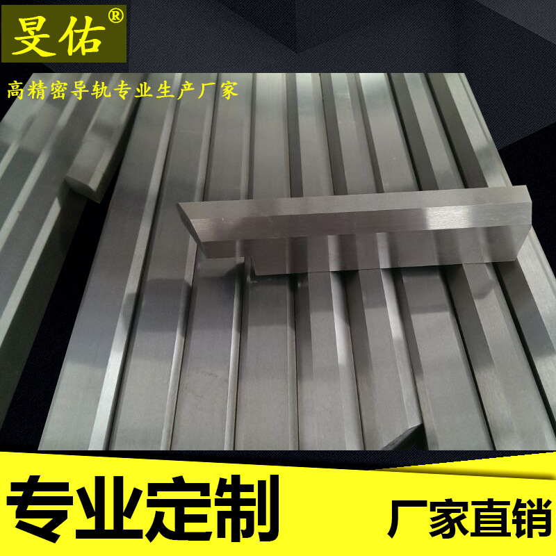 专业生产加工自动化导轨板及V型直线机用导轨