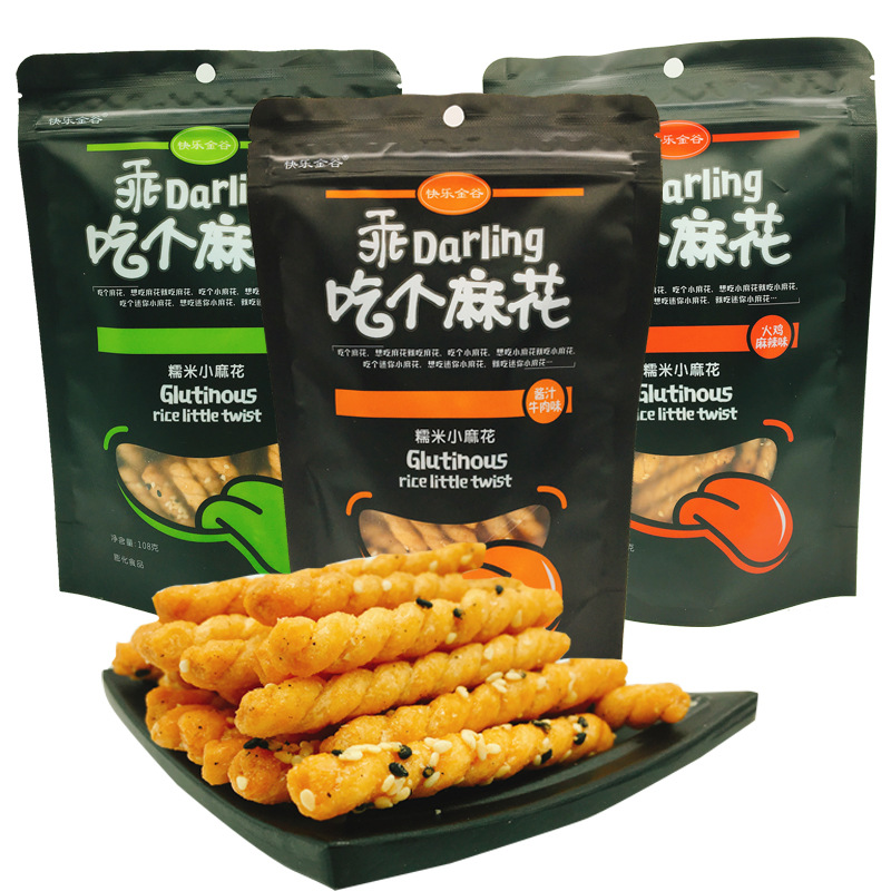 快乐金谷乖darling吃个麻花糯米小麻花多种口味独立包装108g*20袋|ms