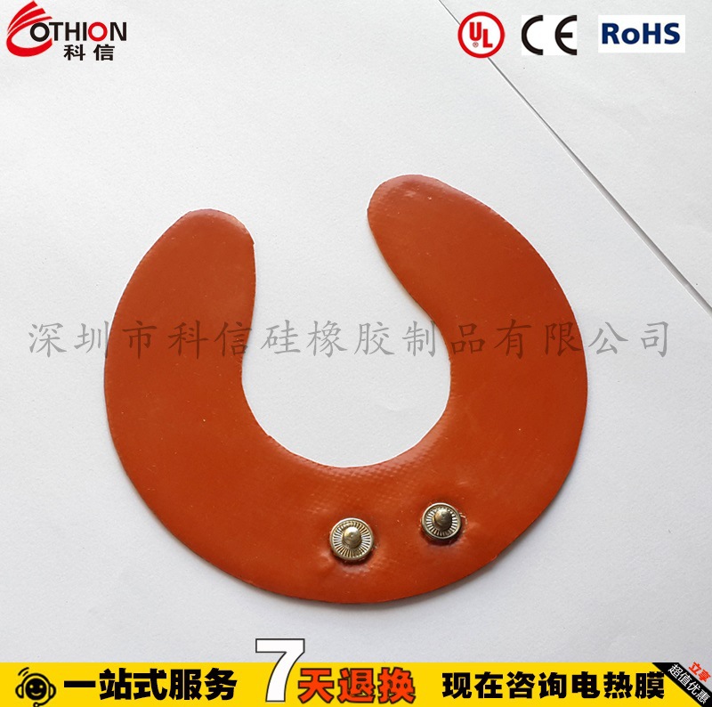 汽车电池加热片 车用加热板 锂电池加热板 硅胶加热板 广东科信