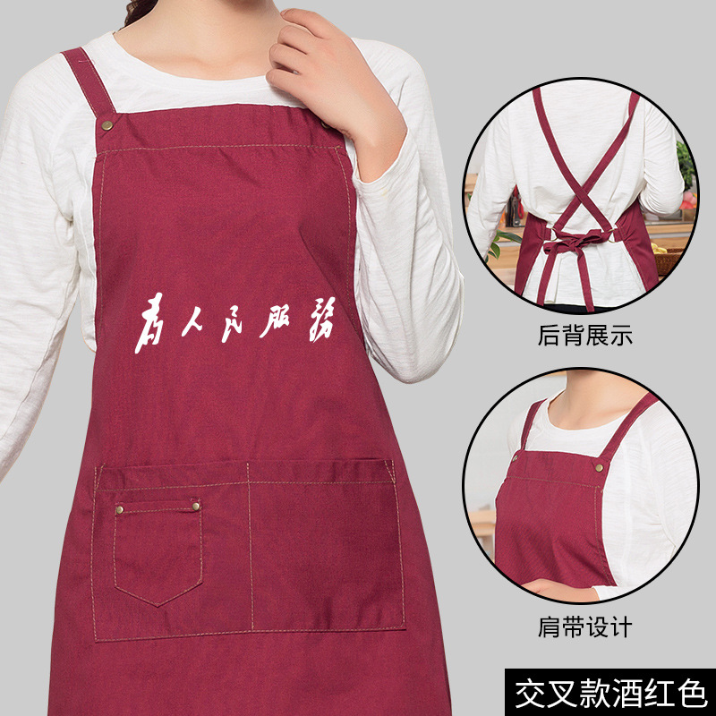 Pintura delantal arte olla caliente restaurante frito pollo tienda camarero hamburguesa tienda guardapolvos peluquería ropa protectora puede ser logotipo personalizado