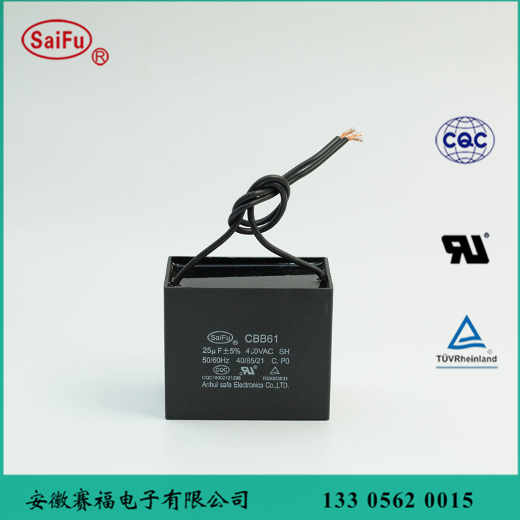 供应发电机电容器 CBB61/450v-25UF